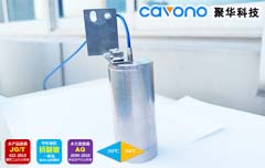 JH-FGH-A1光纖光柵傾斜儀（傾角）_聚華科技