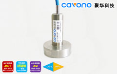 JH-FGP-C2光纖光柵液位計(jì)（沉降、擾度）_聚華科技