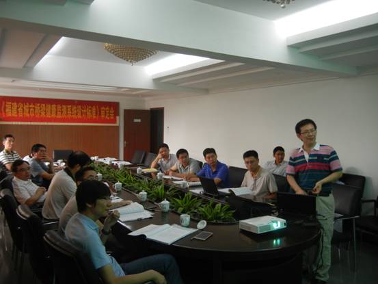 福州城市橋梁監(jiān)測系統(tǒng)設(shè)計標準