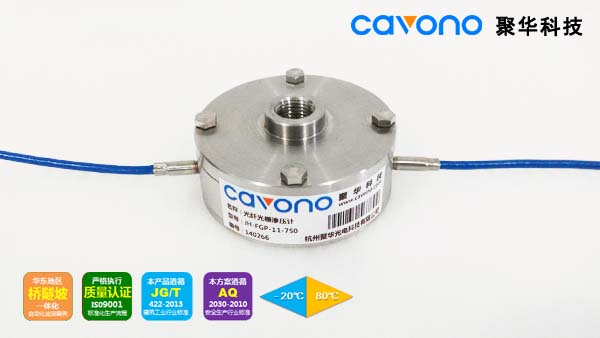 聚華科技JH-FGP-C3光纖光柵氣壓計(jì)