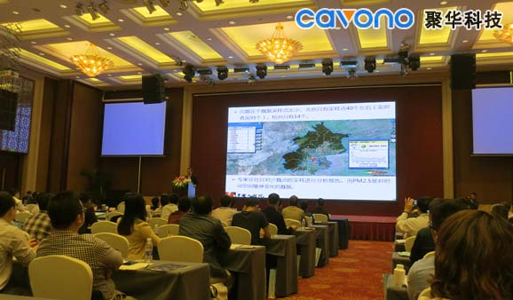 2015杭州國際傳感技術高峰論壇