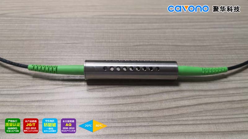 聚華科技JH-FGT-A2光纖光柵溫度計(jì)(銅材料)