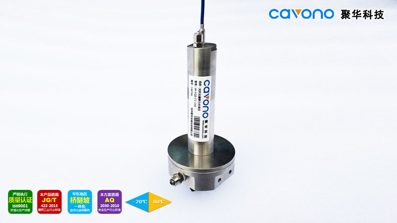 聚華科技JH-FGD-C1 光纖光柵靜力水準(zhǔn)儀